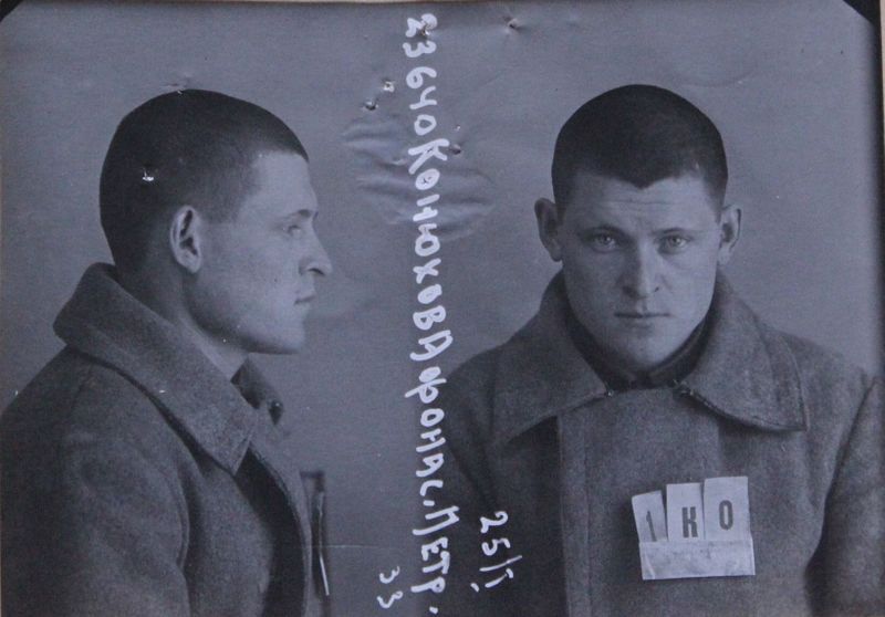 Файл:Конюхов Афанасий Петрович (1909).jpeg