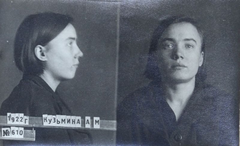Файл:Кузьмина Александра Михайловна (1922).JPG
