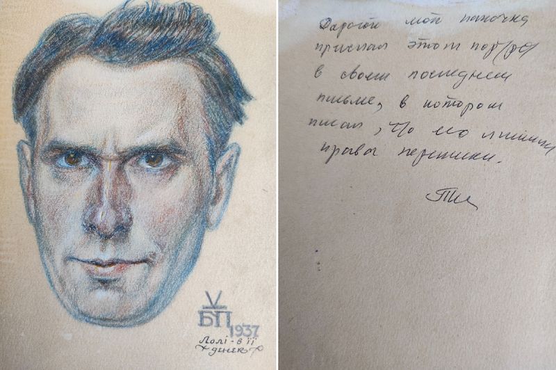 Файл:Пилипенко Борис Кузьмич (1892) 1.jpg