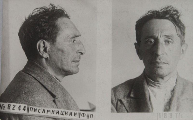 Файл:Писарницкий Фома Павлович (1887).JPG