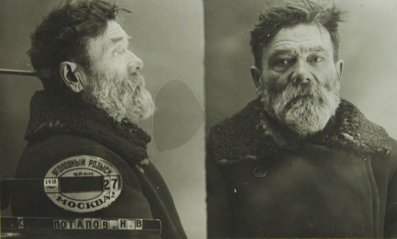 Файл:Потапов Назар Васильевич (1867).JPG