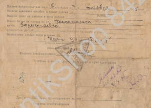 Снимок экрана 2024-12-04 в 00.52.49.png