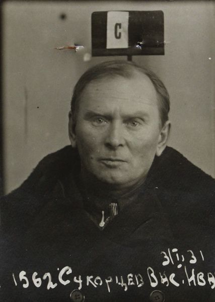 Файл:Сукорцев Василий Иванович (1887).JPG