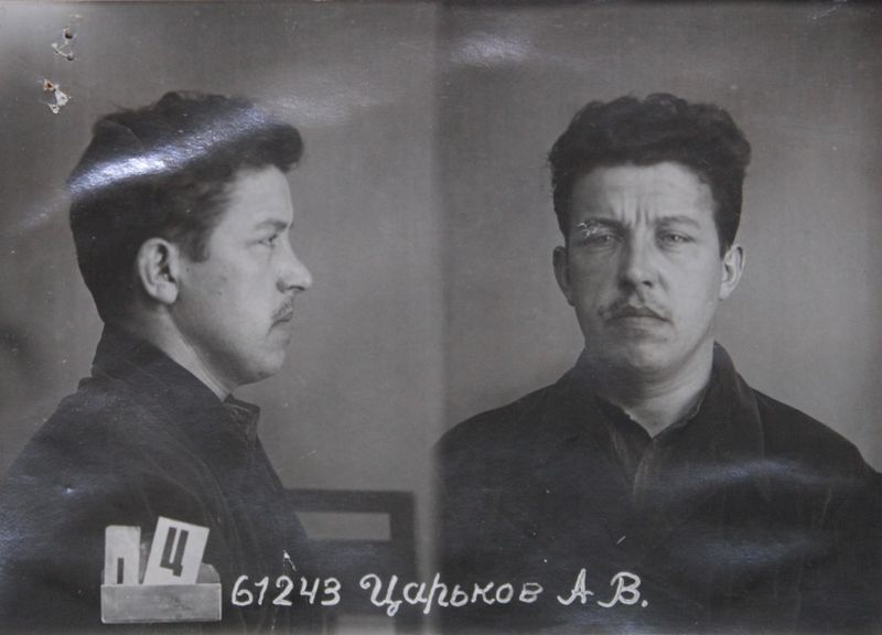 Файл:Царьков Алексей Владимирович (1903).JPG