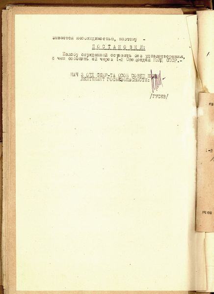 Файл:153443628 4504822636199549 5655011312827614149 o.jpg