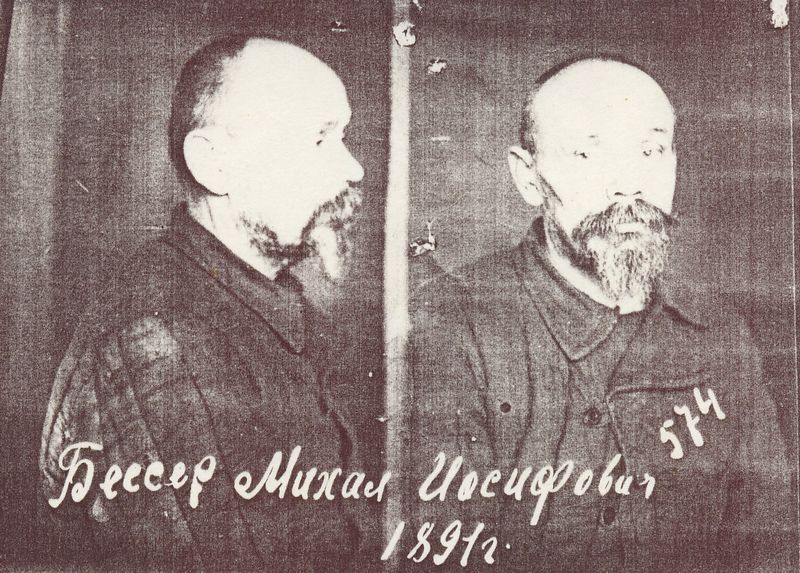 Файл:Бессер Михаил Иосифович (1891).jpg