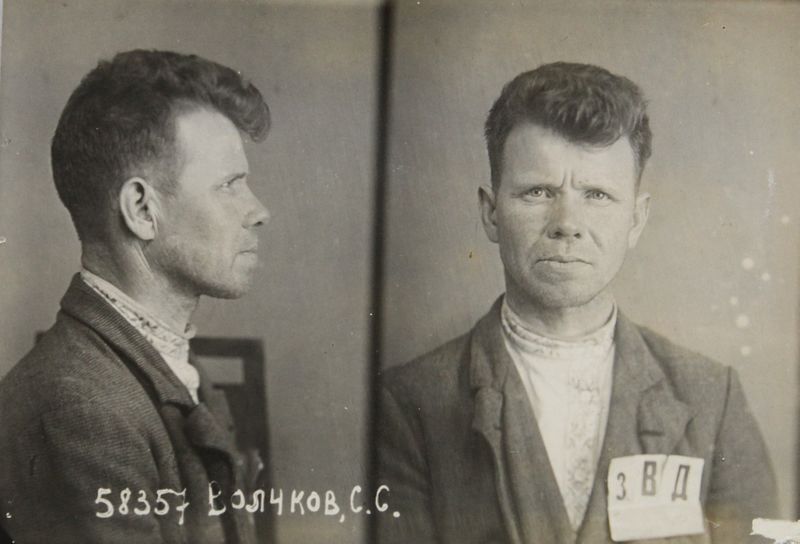 Файл:Волчков Сергей Степанович (1895).JPG