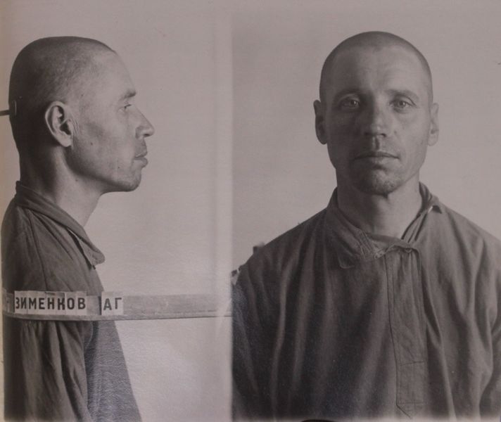 Файл:Зименков Афанасий Гаврилович (1901).JPG