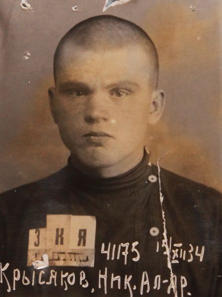 Файл:Крысяков Николай Александрович (1910).JPG