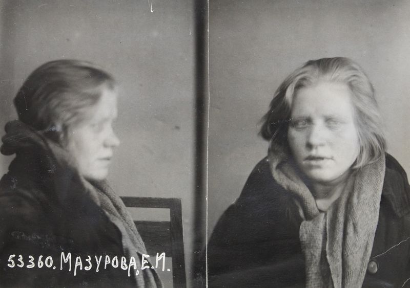 Файл:Мазурова Евдокия Ивановна (1914).jpg