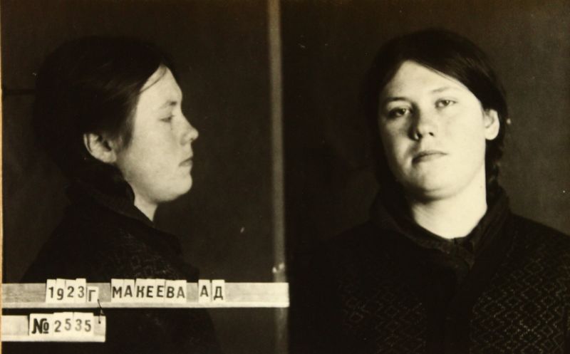 Файл:Макеева Анна Дмитриевна (1923).JPG