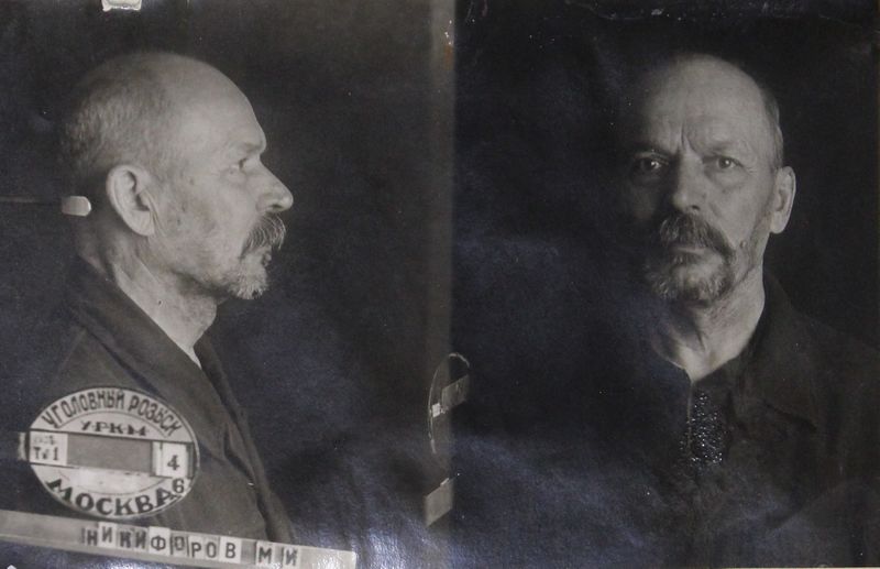 Файл:Никифоров Михаил Ильич (1876).JPG