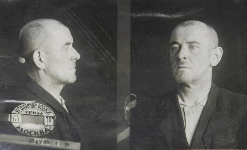 Файл:Пауль Герман Карлович (1889).JPG