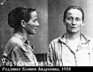 Родзянко Ксения Андреевна-1.jpg