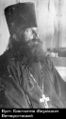 Священномученик протоиерей Константин Пятикрестовский-3.jpg