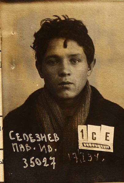 Файл:Селезнев Павел Иванович (1914).JPG