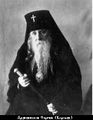 Сергий (Королев Аркадий Дмитриевич)-1.jpg