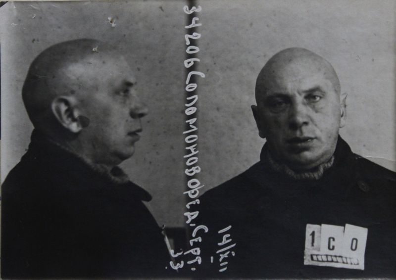 Файл:Соломонов Федор Сергеевич (1892).jpg