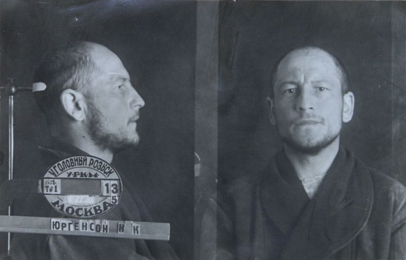 Файл:Юргенсон Николай Карлович (1905).JPG