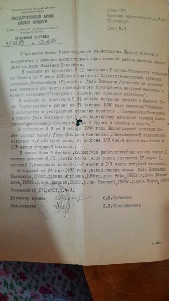 Файл:Photo 2024-09-27 07-40-44 (2).jpg