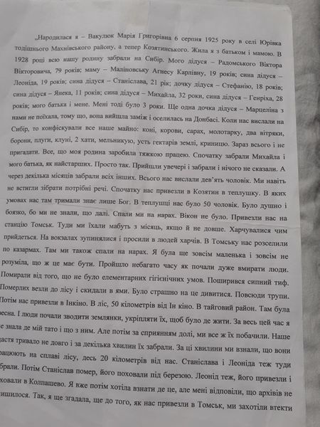 Файл:WhatsApp Image 2021-08-14 at 13.34.00.jpeg