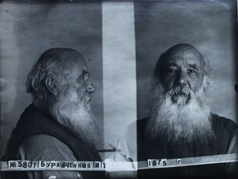 Файл:Буравченков Иван Трофимович (1875).JPG