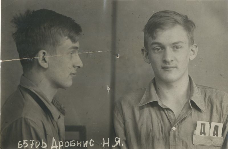 Файл:ДробнисНЯ (1918).jpg