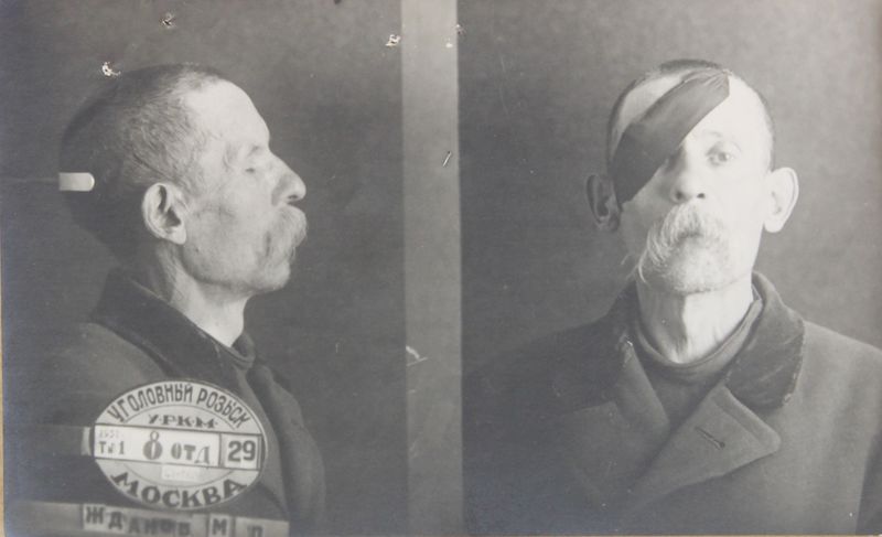 Файл:Жданов Максим Иванович (1892).JPG