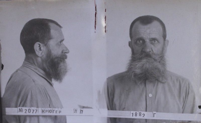 Файл:Крюгер Вильгельм Павлович (1882).JPG