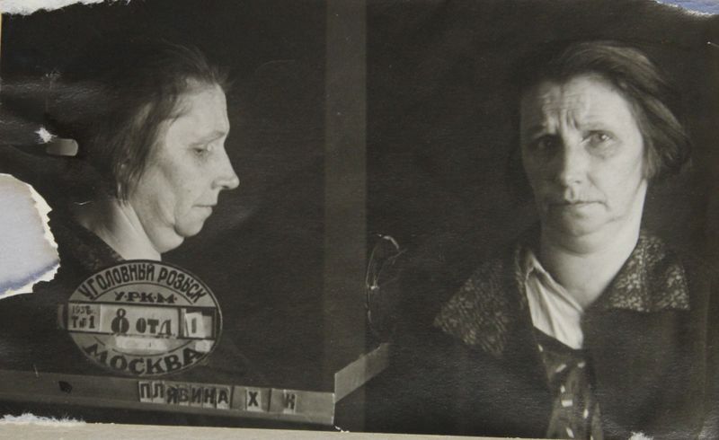 Файл:Плявина Кристина Карловна (1888).JPG