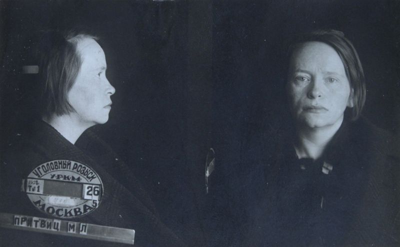 Файл:Притвиц Мария Леонардовна (1898).JPG