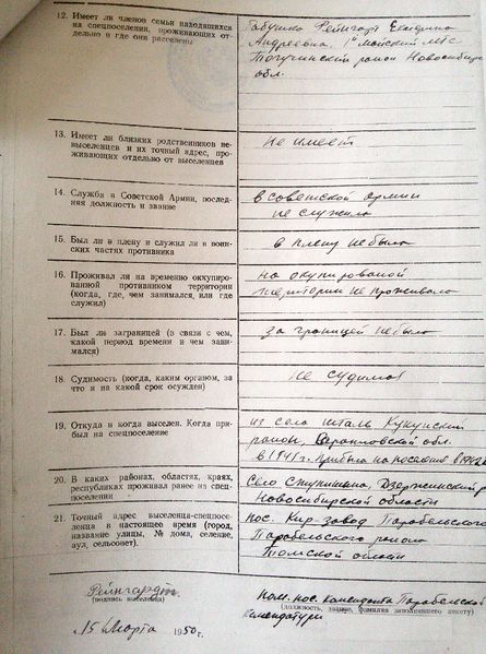 Файл:Рейнгардт Н.К. (7).jpg