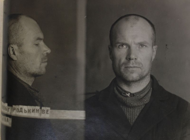 Файл:Родькин Василий Егорович (1906).JPG