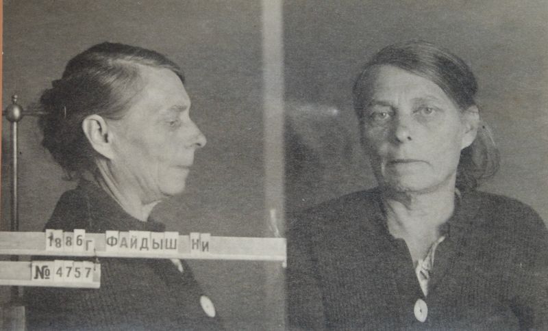 Файл:Файдыш Наталья Ивановна (1886).JPG