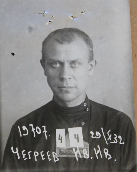 Файл:Чугреев Иван Иванович (1899).JPG