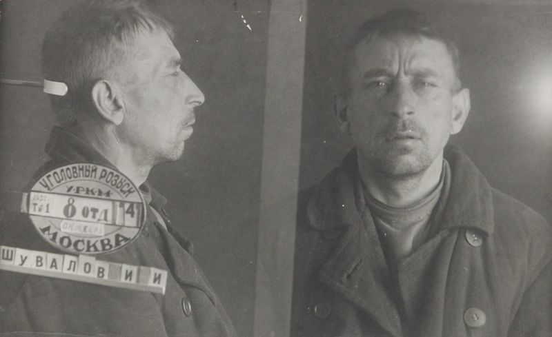 Файл:Шувалов Иван Иванович (1900) 2.JPG