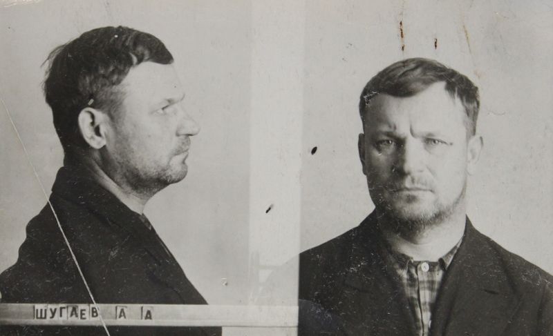 Файл:Шугаев Александр Алексеевич (1896).JPG