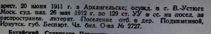 Файл:17499272 1857093191233260 6359213726740148596 n.jpg