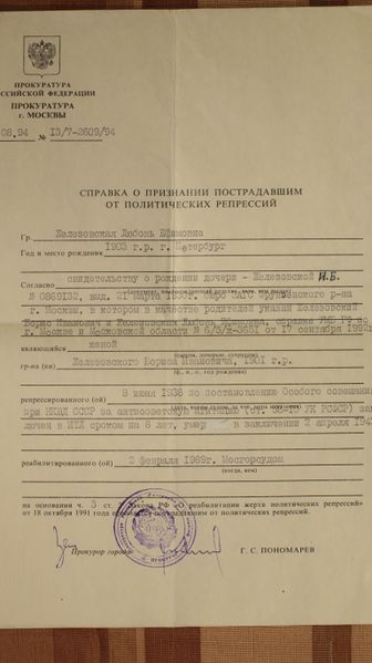 Файл:270 IMG 4932.JPG