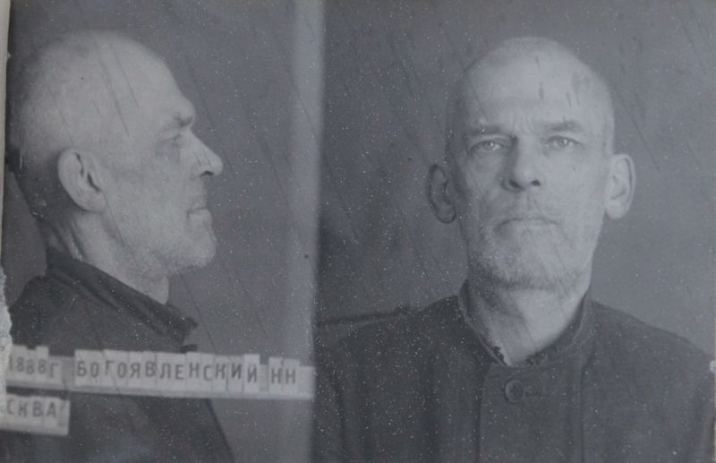 Файл:Богоявленский Николай Николаевич (1888).JPG