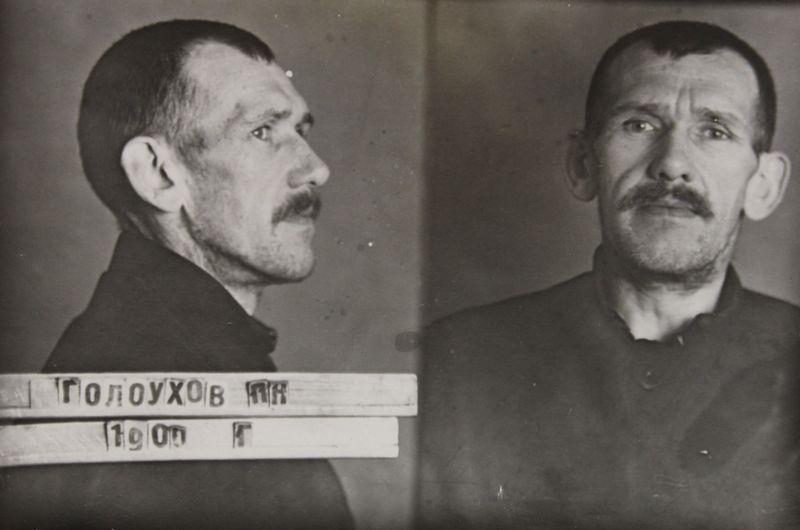 Файл:Голоухов Павел Николаевич (1900).JPG