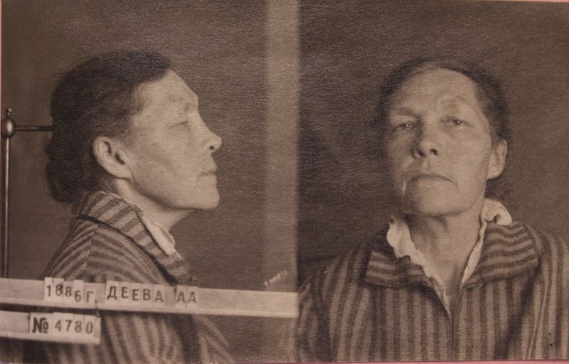 Файл:Деева Александра Алексеевна (1886).JPG