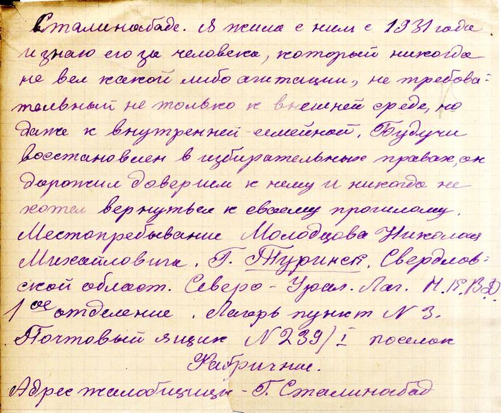 Файл:Дело 07.jpg