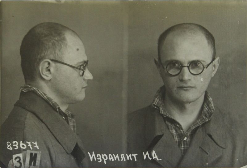 Файл:Израилит Израиль Абрамович (1910) 2.JPG