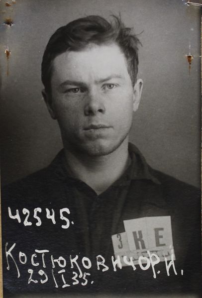 Файл:Костюкевич Франц Иванович (1911).JPG