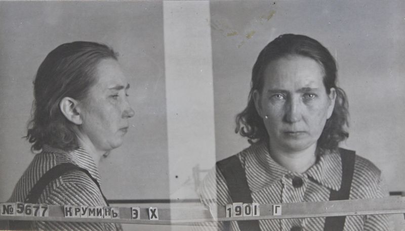 Файл:Круминь Эмилия Христофоровна (1901).JPG