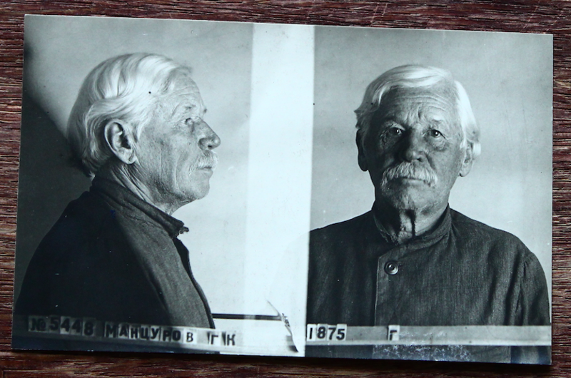 Файл:Манцуров Георгий Кузьмич (1875).png