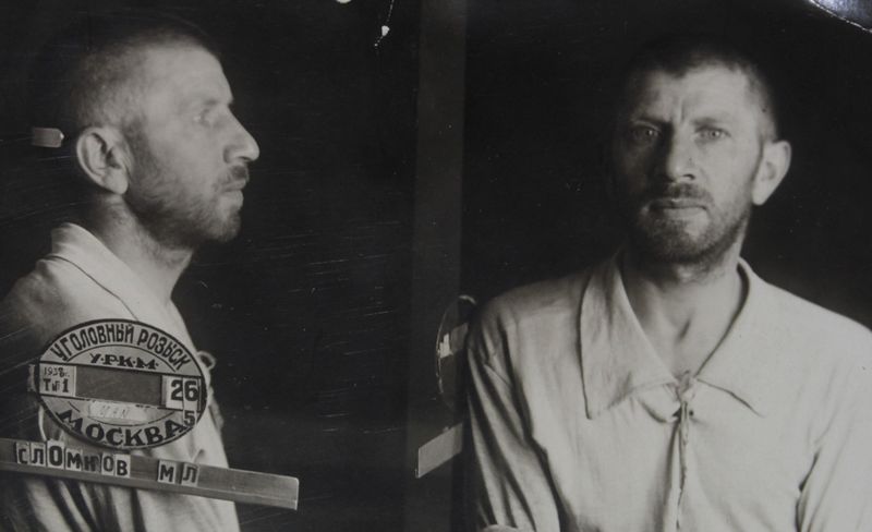 Файл:Сломков Максим Лазаревич (1898).JPG