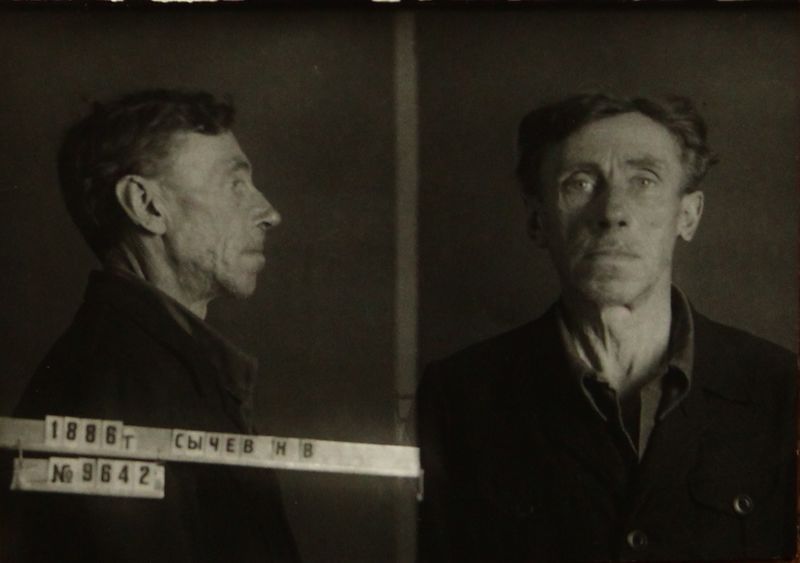 Файл:Сычев Николай Васильевич (1886).JPG