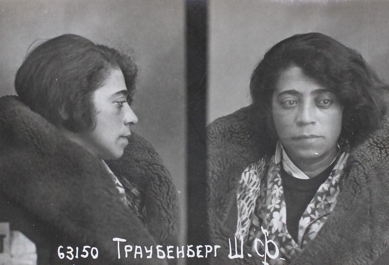 Файл:Траубенберг Шарлота Фердинандовна (1900).JPG